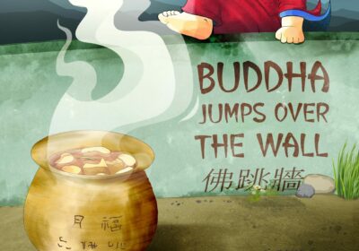 Reyno Gourmetek ‘Buddha jumps over the Wall’ dokumentala babestu du, David Yárnoz sukaldari nafarrak Taipeira egindako bidaiaren kontakizuna